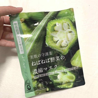 美肌の守護菜　ねばねば野菜の濃縮マスク　指宿オクラ鹿児島県産/＠cosme nippon/シートマスク・パックを使ったクチコミ（1枚目）