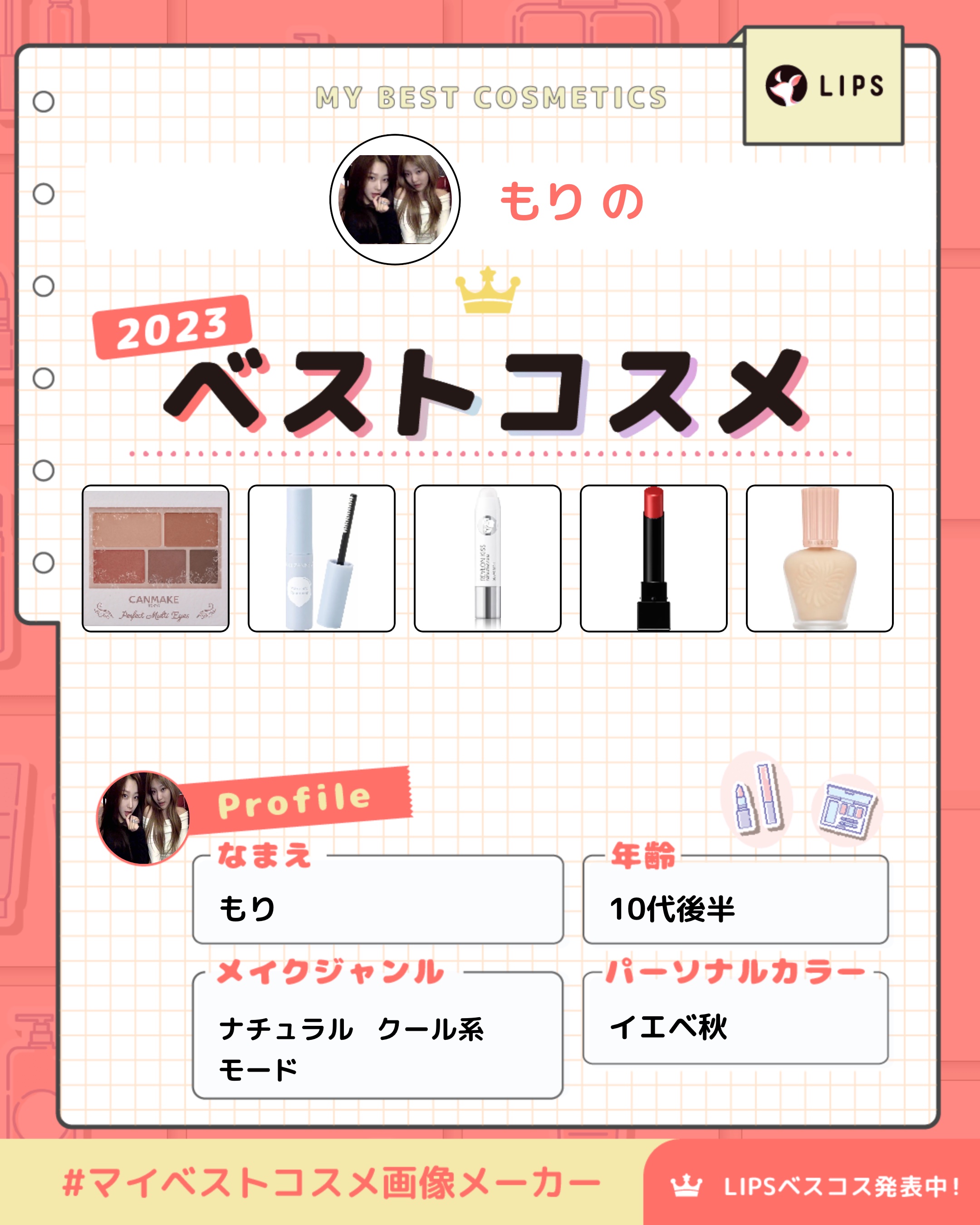 インク ベルベット 30 クラシック ヌード(CLASSIC NUDE)/PERIPERA/口紅を使ったクチコミ（1枚目）