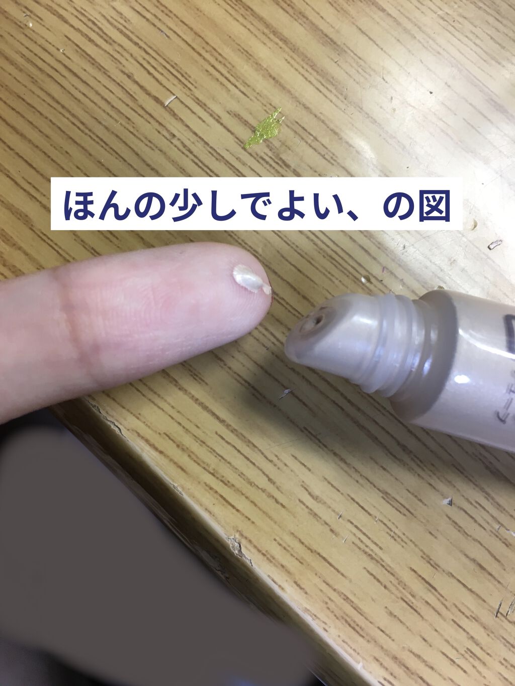 クリームアイシャドウ 36# BROWN/#4me by GU/ジェル・クリームアイシャドウを使ったクチコミ（3枚目）