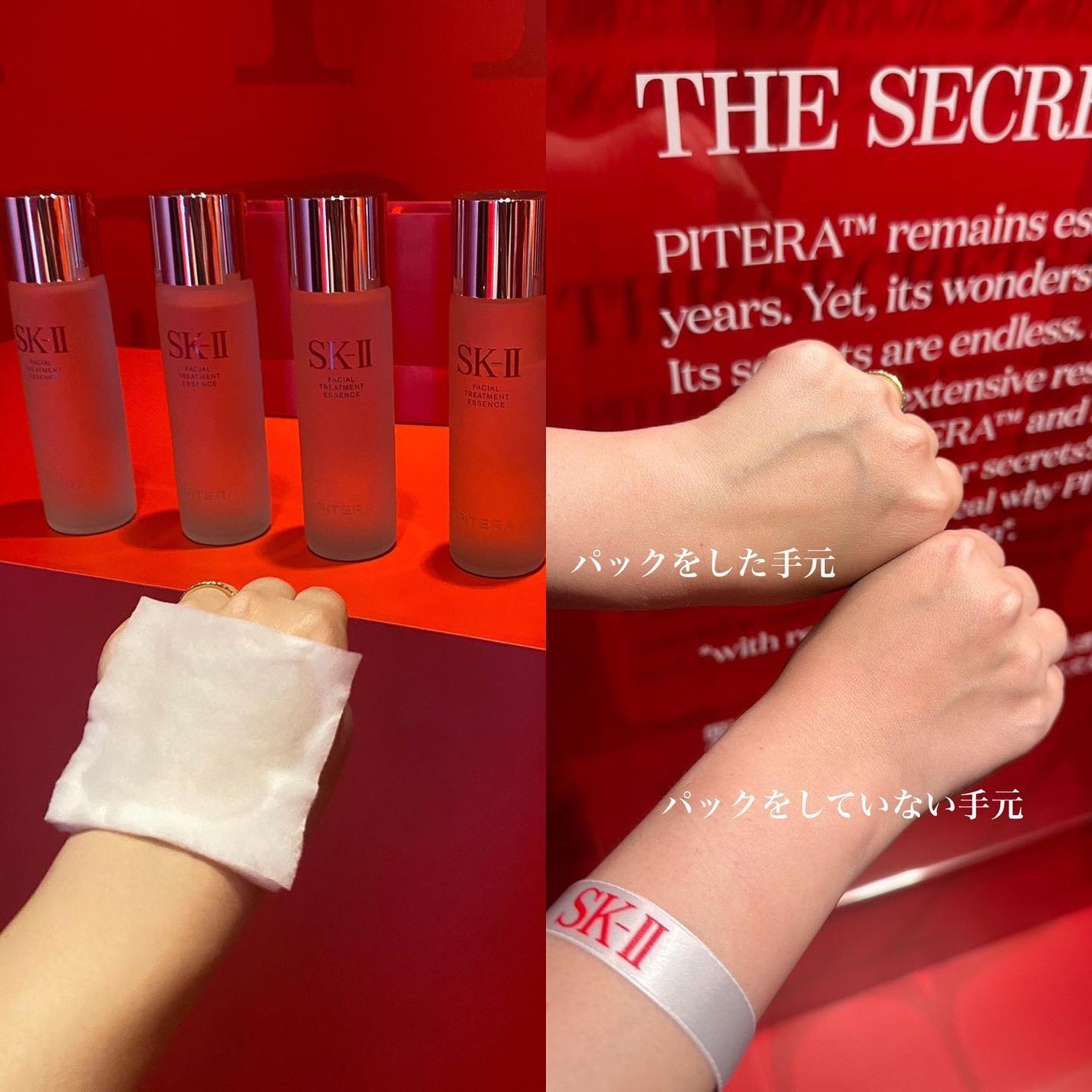 フェイシャル トリートメント エッセンス/SK-II/化粧水を使ったクチコミ(2枚目)