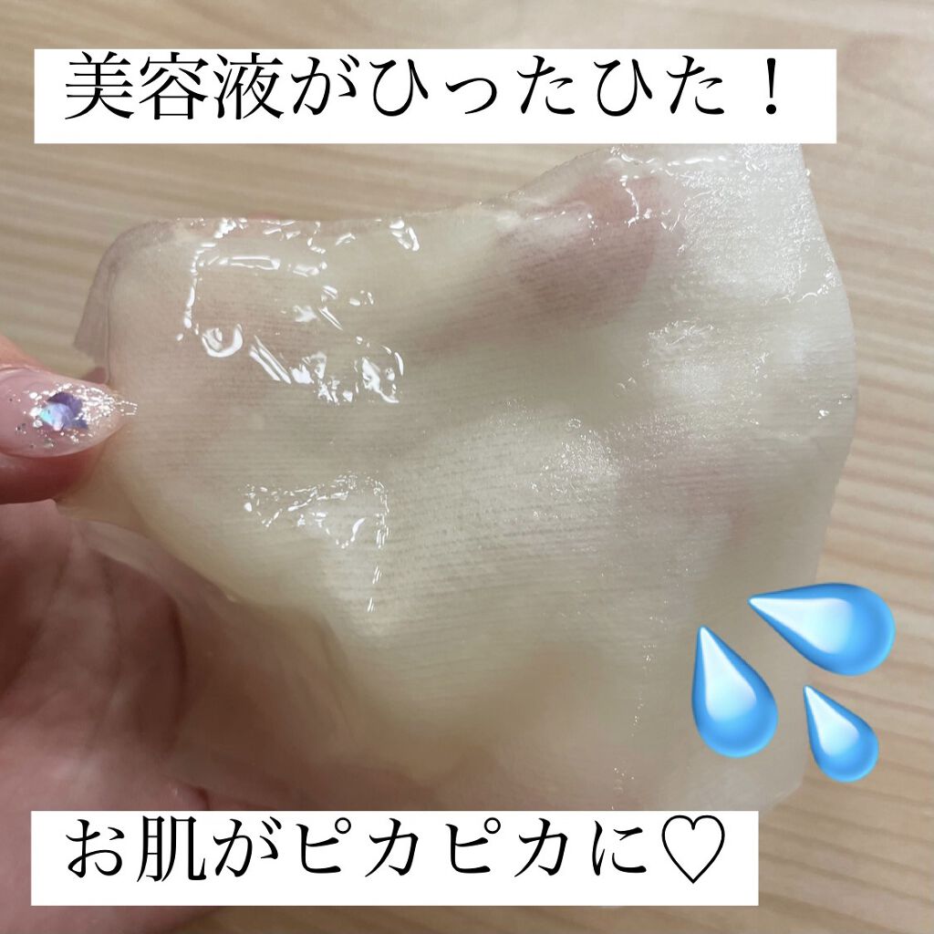 V9 ビタミン アンプルマスク クリア/JMsolution/シートマスク・パックを使ったクチコミ（2枚目）