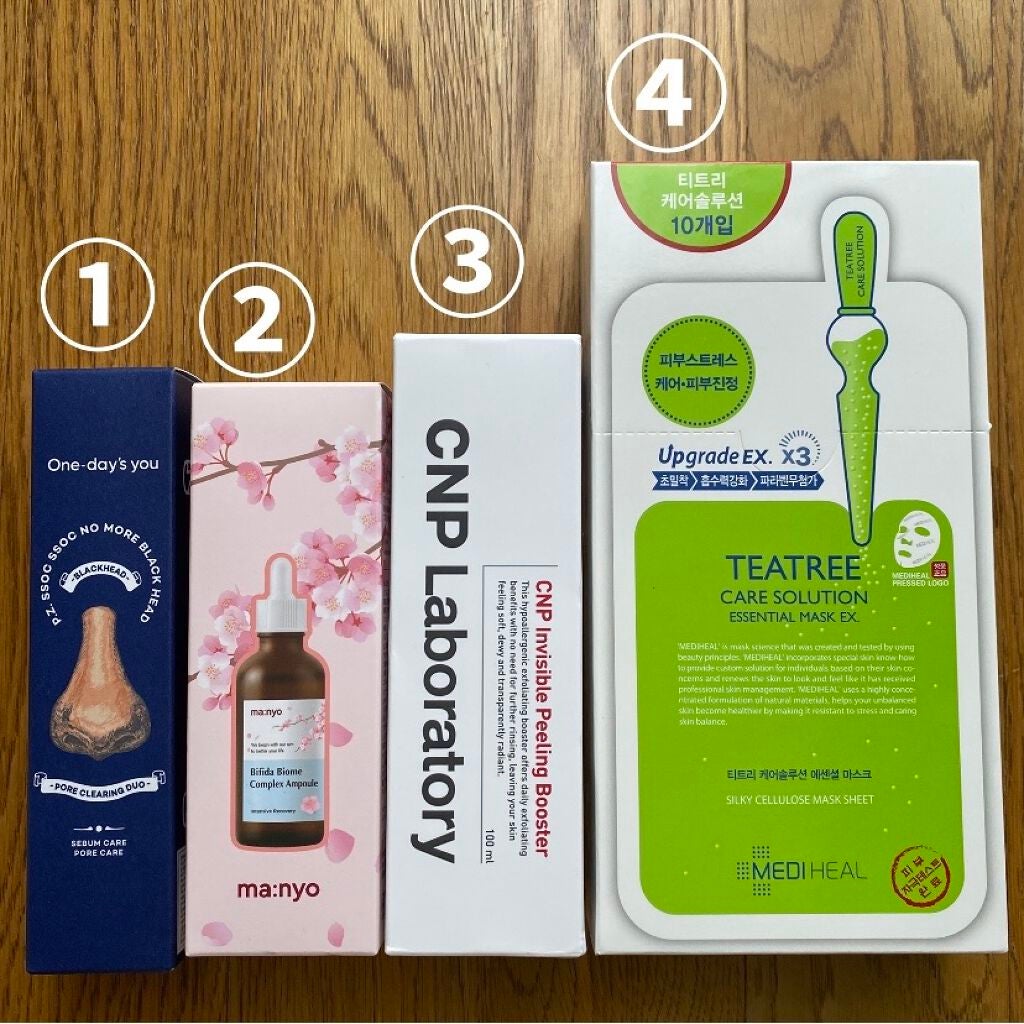 インビジブルピーリングブースターエッセンス/CNP Laboratory/ブースター・導入液を使ったクチコミ(2枚目)