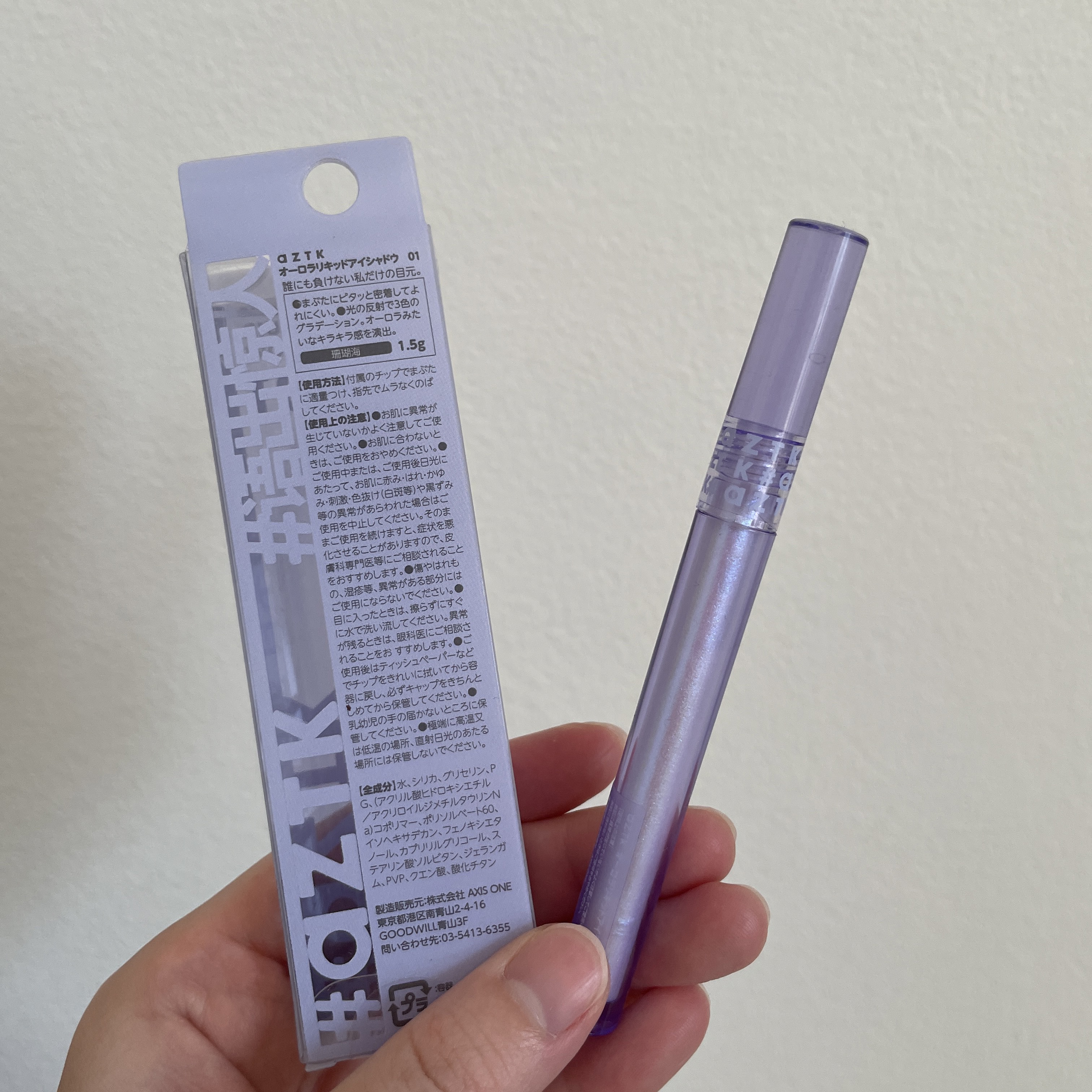 オーロラリキッドアイシャドウ 01/aZTK/リキッドアイシャドウを使ったクチコミ（2枚目）