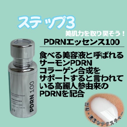 シカレチA マスク/VT/シートマスク・パックを使ったクチコミ(4枚目)