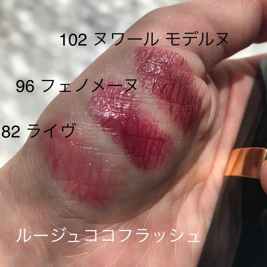 ルージュ ココ フラッシュ/CHANEL/口紅を使ったクチコミ(4枚目)