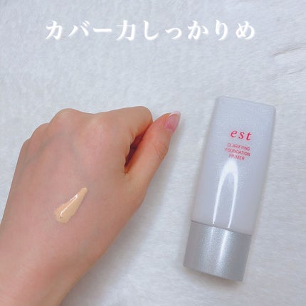 エスト クラリファイイング ジェル ウォッシュ/est/その他洗顔料を使ったクチコミ(3枚目)