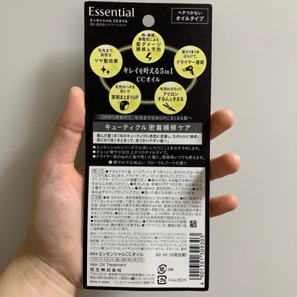 CCãªã€ã«/ãšãã»ã³ã·ã£ã«/ãã¢ãªã€ã«ã䜿ã£ãã¯ãã³ãïŒ3æç®ïŒ