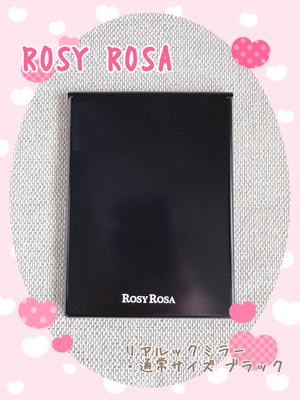 リアルックミラー/ロージーローザ/その他化粧小物を使ったクチコミ(1枚目)