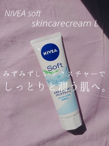 NIVEA   soft skin care cream  L
通称:白ニベア

容量:50g


今回のプレゼントはニベア花王さんからいただきました🌼


この白ニベアの特徴としては "サラッとしたテ