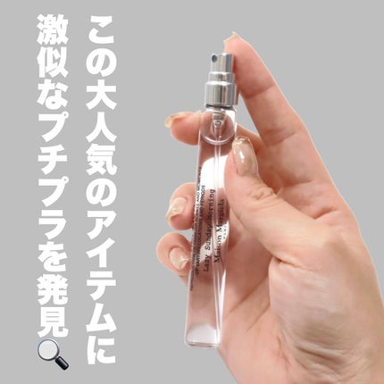 ボディミスト モーニングリネン/フィアンセ/香水を使ったクチコミ(4枚目)