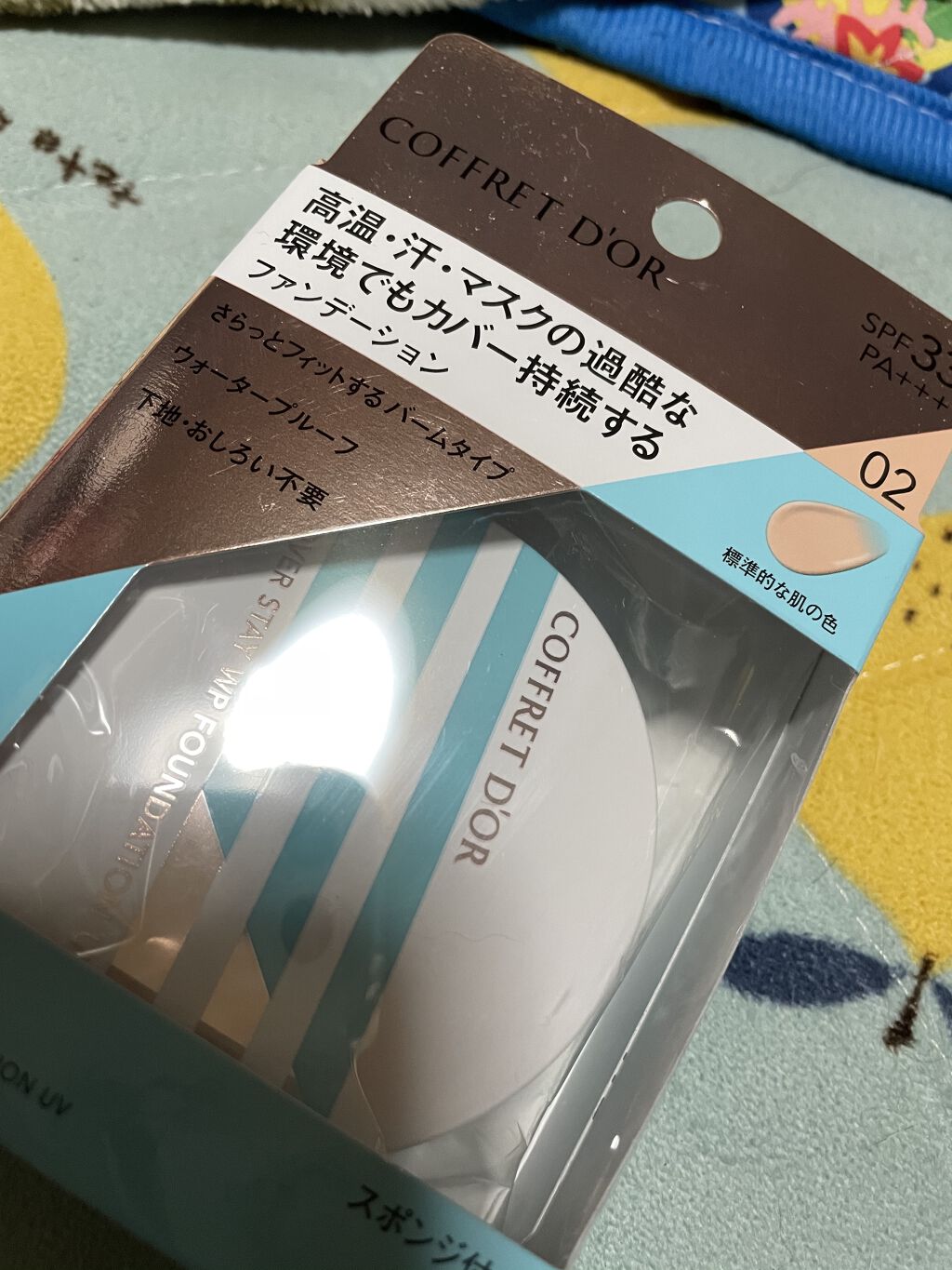 カバーステイＷＰファンデーションＵＶ/コフレドール/パウダーファンデーションを使ったクチコミ（1枚目）