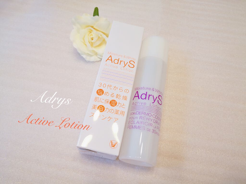 アクティブローション/AdryS/化粧水を使ったクチコミ（1枚目）