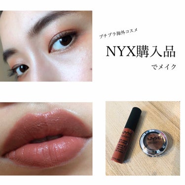 プリズマ シャドウ/NYX Professional Makeup/パウダーアイシャドウを使ったクチコミ（1枚目）