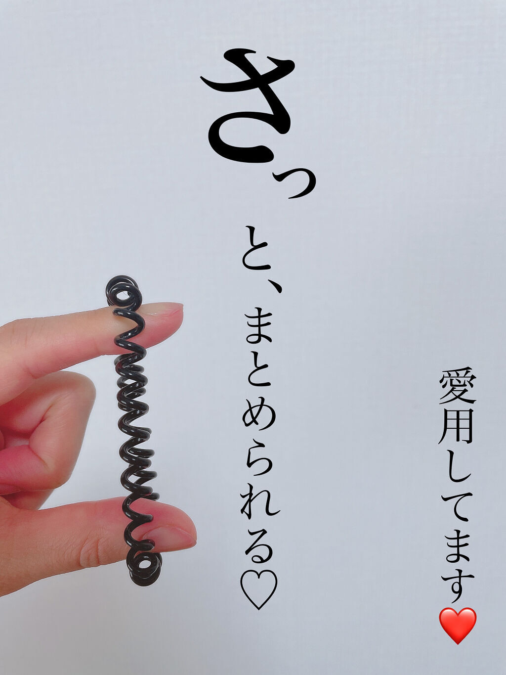 ヘアゴム/DAISO/ヘアアクセサリーを使ったクチコミ（2枚目）