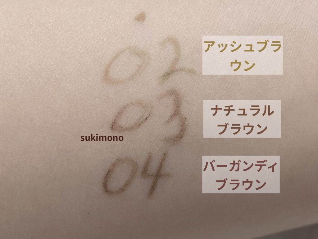 スリムスケッチアイブロウペンシル/U R GLAM/アイブロウペンシルを使ったクチコミ（3枚目）