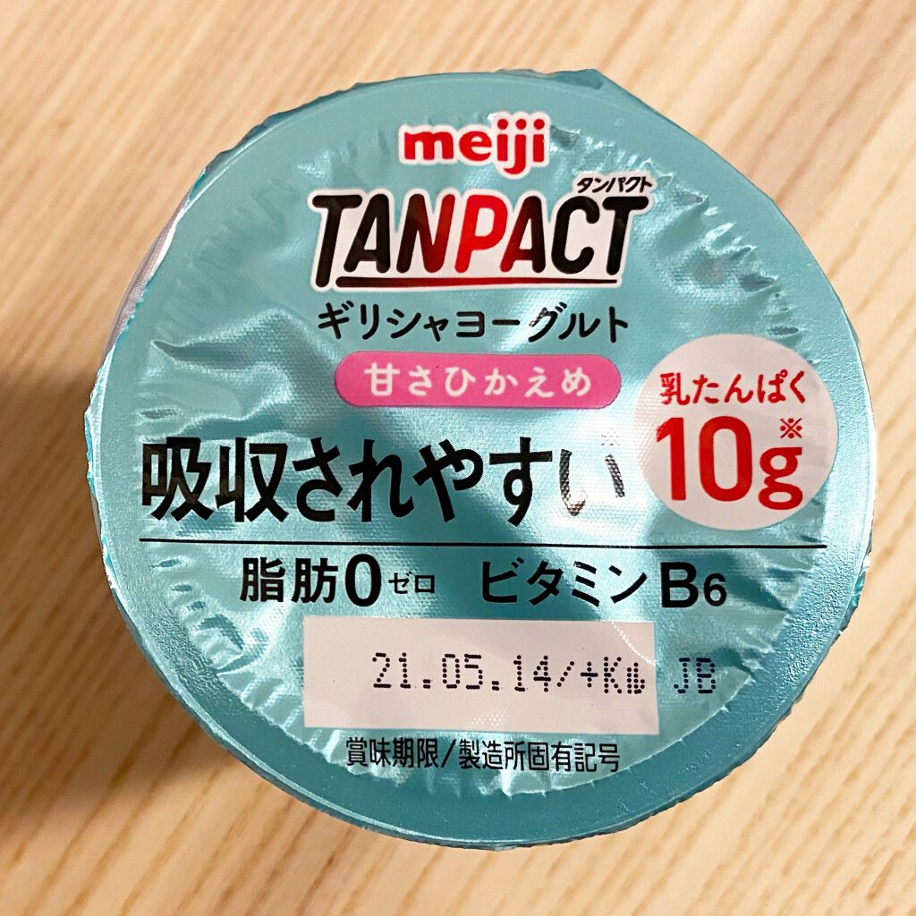 市場 選べる詰合せ 甘さひかえめ 食べる バニラ風味 クール便 明治TANPACTギリシャヨーグルト ブルーベリー風味 125g×12コ×2ケース