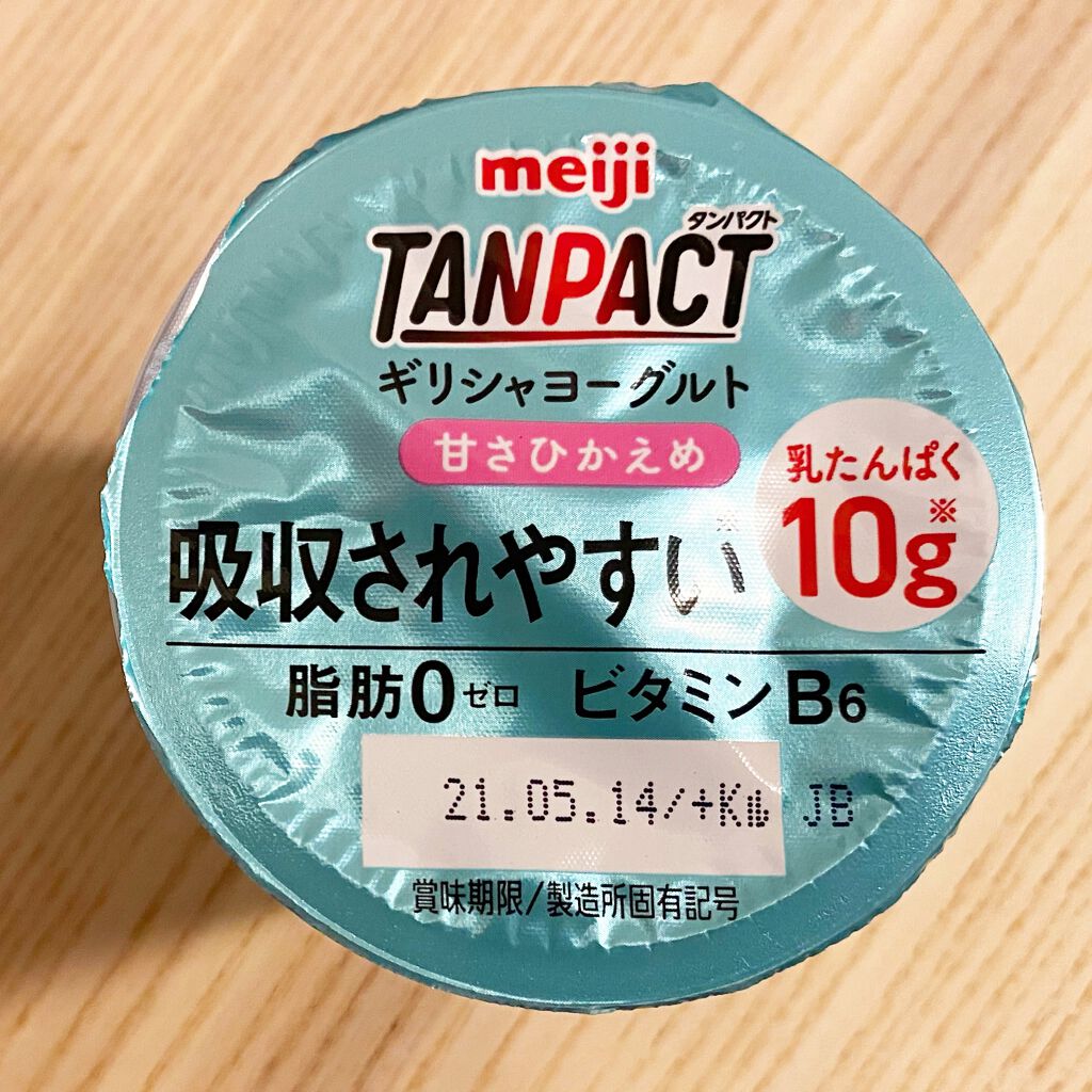 TANPACT ギリシャヨーグルト 甘さひかえめ/明治/ヨーグルトを使ったクチコミ(2枚目)