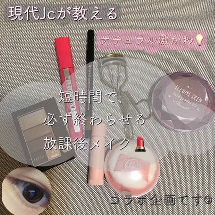 ラブリー クッキー ブラッシャー/ETUDE/パウダーチークを使ったクチコミ(1枚目)