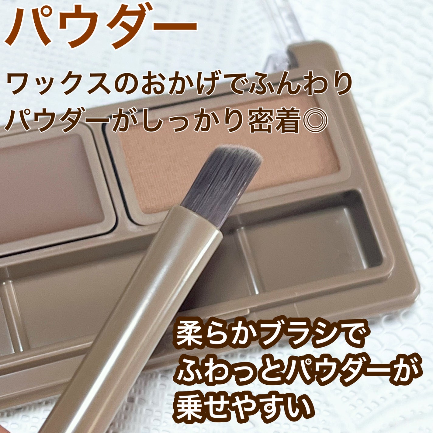 アイブロウワックス&パウダー/CEZANNE/アイブロウを使ったクチコミ(4枚目)