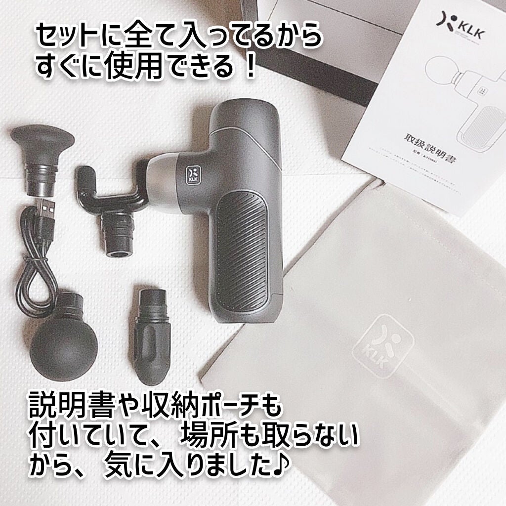 筋膜リリースガン/KLK/マッサージガンを使ったクチコミ(6枚目)