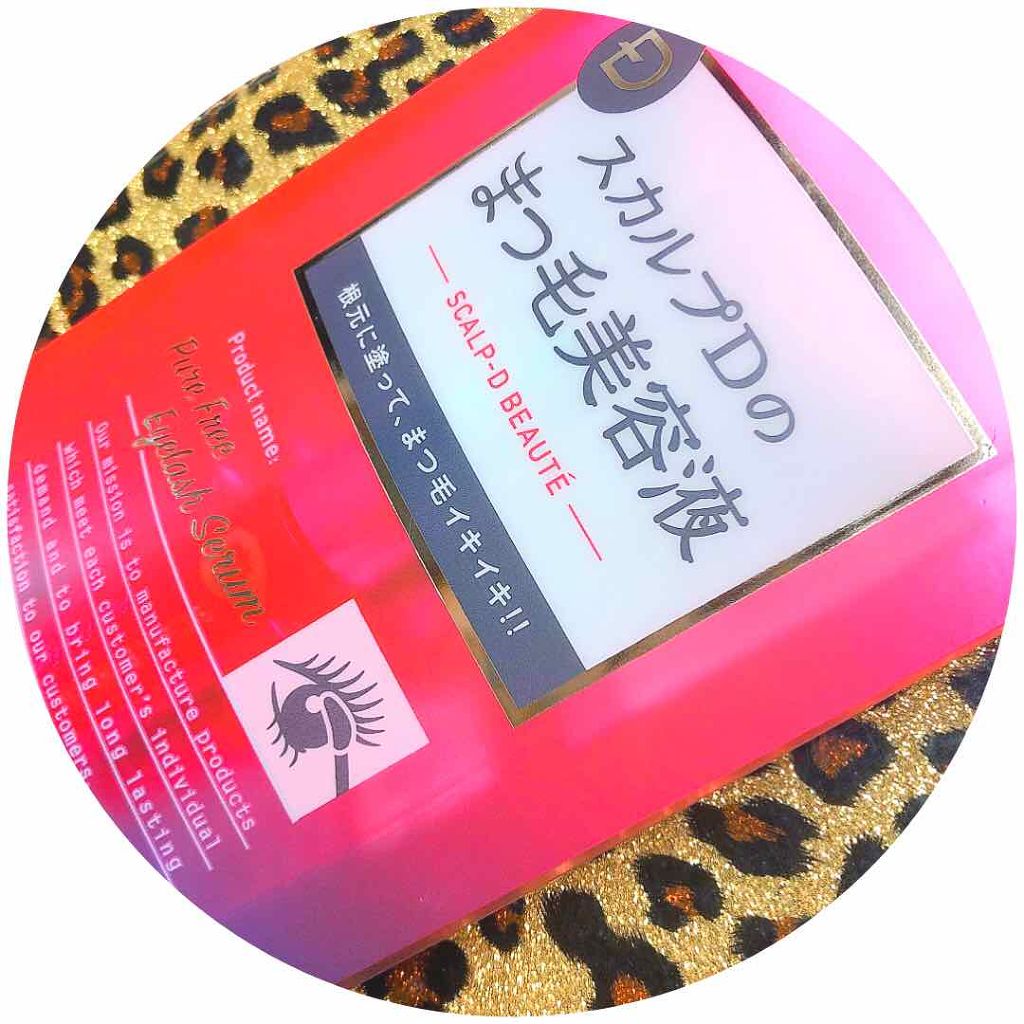 ローヤルゼリー配合 栄養ローション/DAISO/美容液を使ったクチコミ（1枚目）