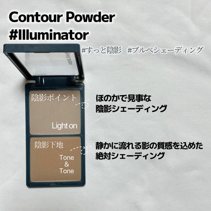 コントゥアパウダー/ETUDE/シェーディングを使ったクチコミ(5枚目)