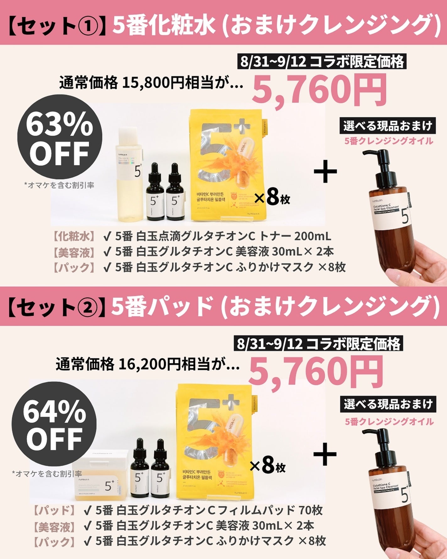 ひかる|肌悩み・成分・効果重視のスキンケア🌷 on LIPS 「他の投稿はこちらから🤍→ @hikaru_0177いよいよメガ..」(3枚目)