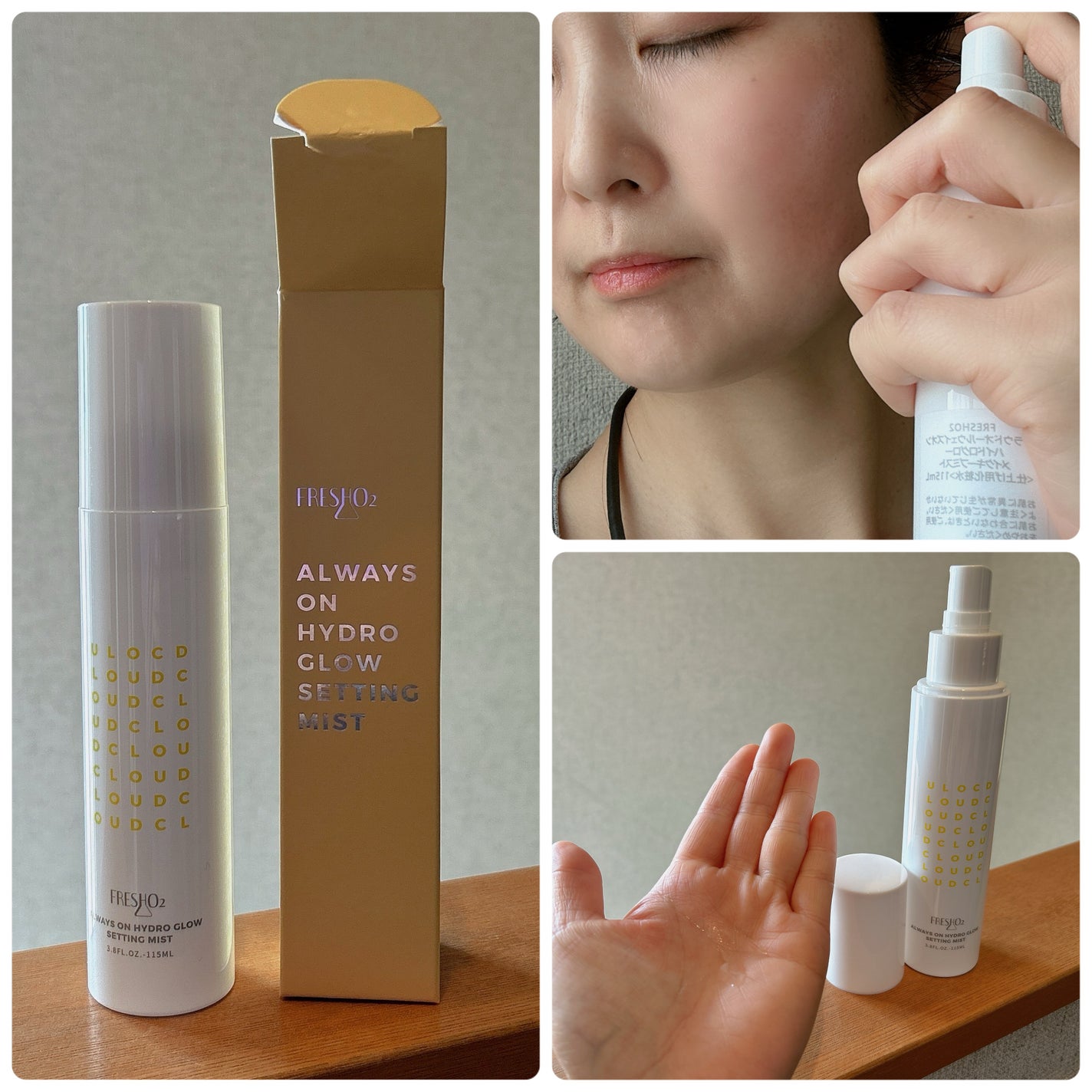 クラウドオールウェイズオン クッションファンデ ーション/FRESHO2/クッションファンデーションを使ったクチコミ(4枚目)