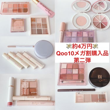 New Level Eyeshadow Palette/Laka/アイシャドウパレットを使ったクチコミ（1枚目）