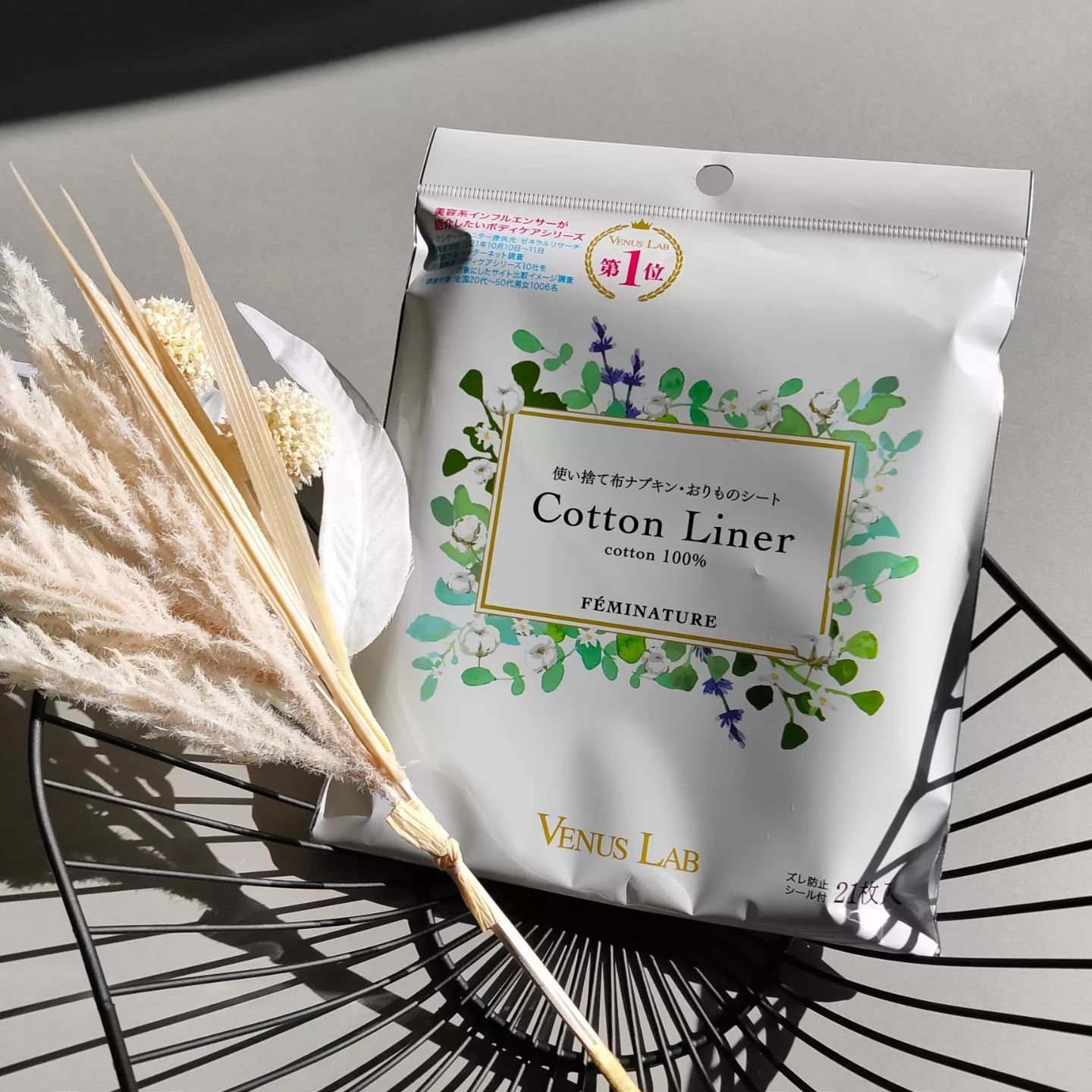 フェミナチュールコットンライナー/ヴィーナスラボ/おりものシートを使ったクチコミ（1枚目）