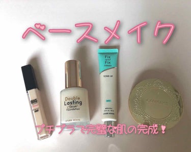 ダブルラスティング セラムファンデーション/ETUDE/リキッドファンデーションを使ったクチコミ（1枚目）