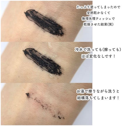 パーフェクトセッティングウォータープルーフマスカラ Volume&Curl/COSNORI/マスカラを使ったクチコミ(6枚目)