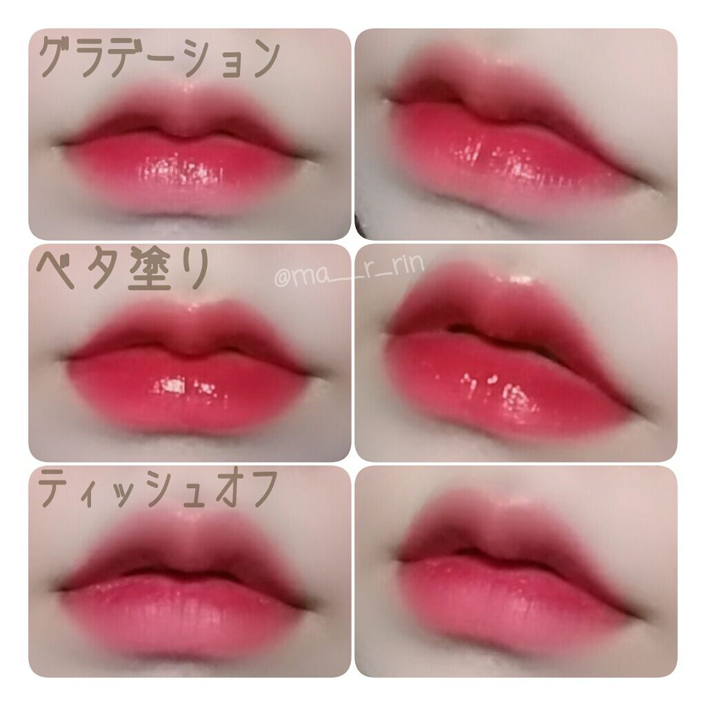 ジューシーラスティングティント/rom&nd/リップティントを使ったクチコミ（3枚目）