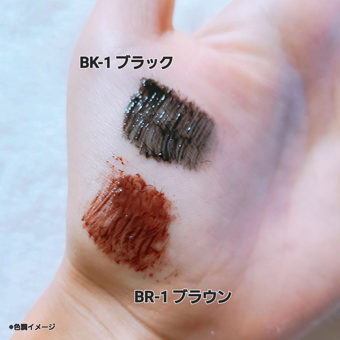 ケイト ラッシュバースト/KATE/マスカラを使ったクチコミ(5枚目)