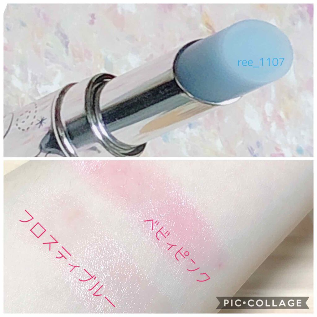 プランパーティントスティック/リップデコ/リップティントを使ったクチコミ（2枚目）