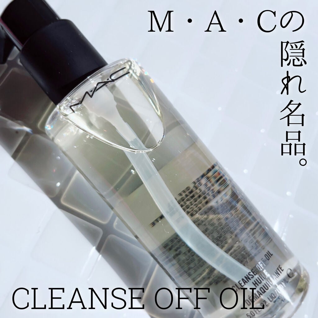 クレンズ オフ オイル/M・A・C/オイルクレンジングを使ったクチコミ(1枚目)