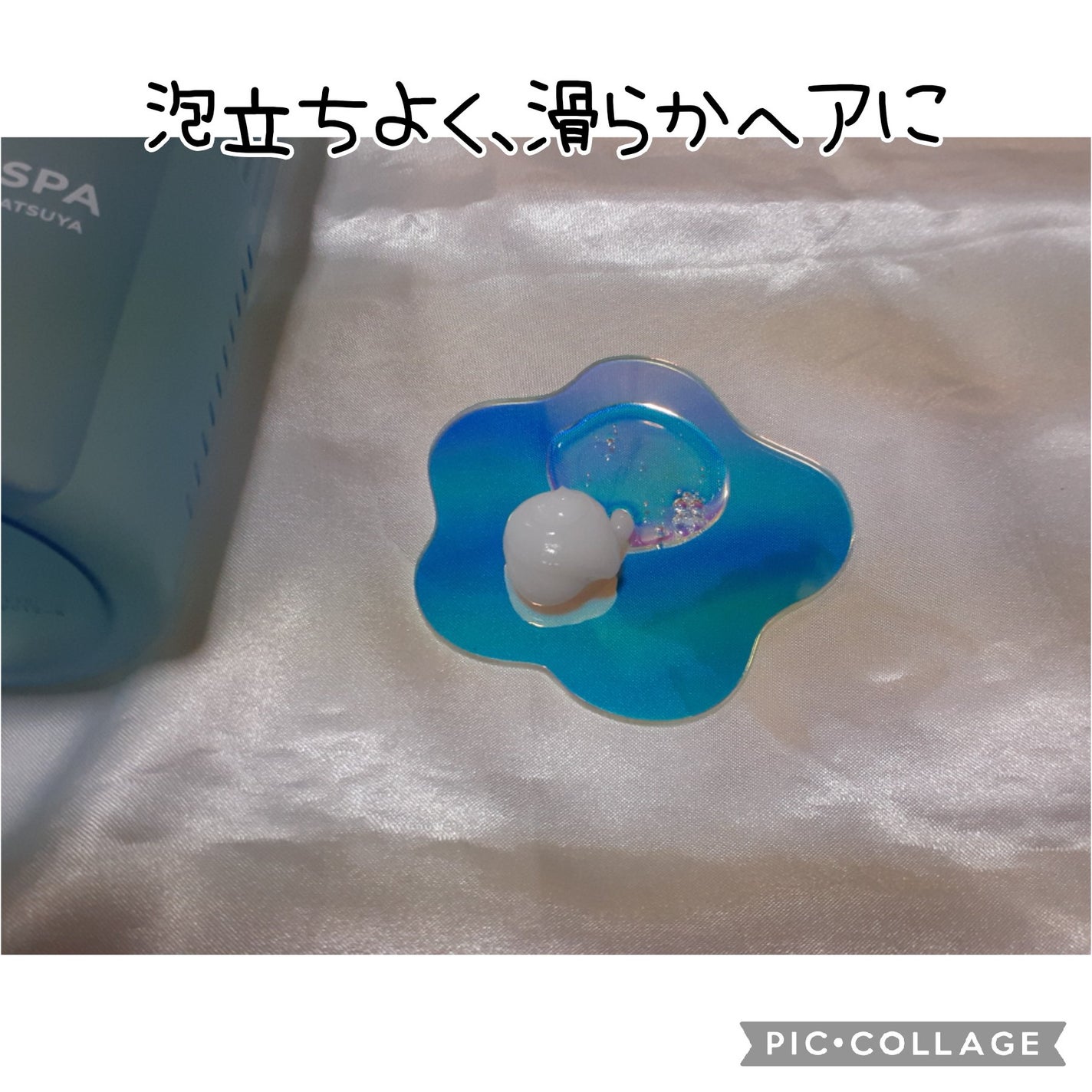 リフレッシュ × さらつや シャンプー/トリートメント/h&s/市販シャンプーを使ったクチコミ(2枚目)