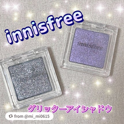 マイアイシャドウ グリッター/innisfree/単色アイシャドウを使ったクチコミ(1枚目)