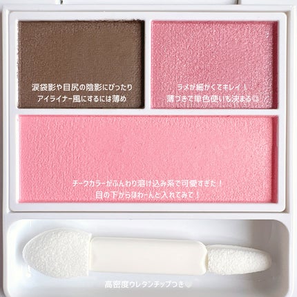 マルチカラーバリエーション スパークル/チャコット・コスメティクス/単色アイシャドウを使ったクチコミ(4枚目)
