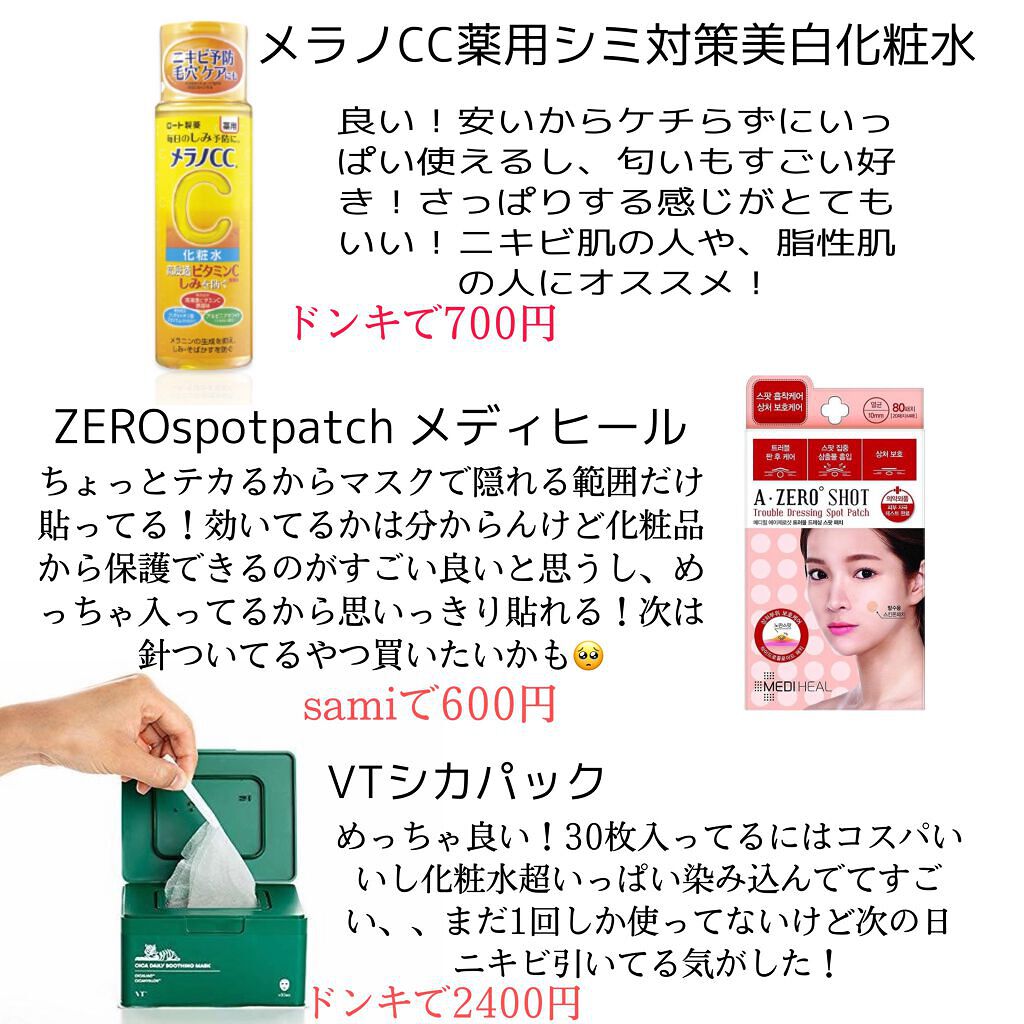 DHC ビタミンCハードカプセル/DHC/美容サプリメントを使ったクチコミ(5枚目)