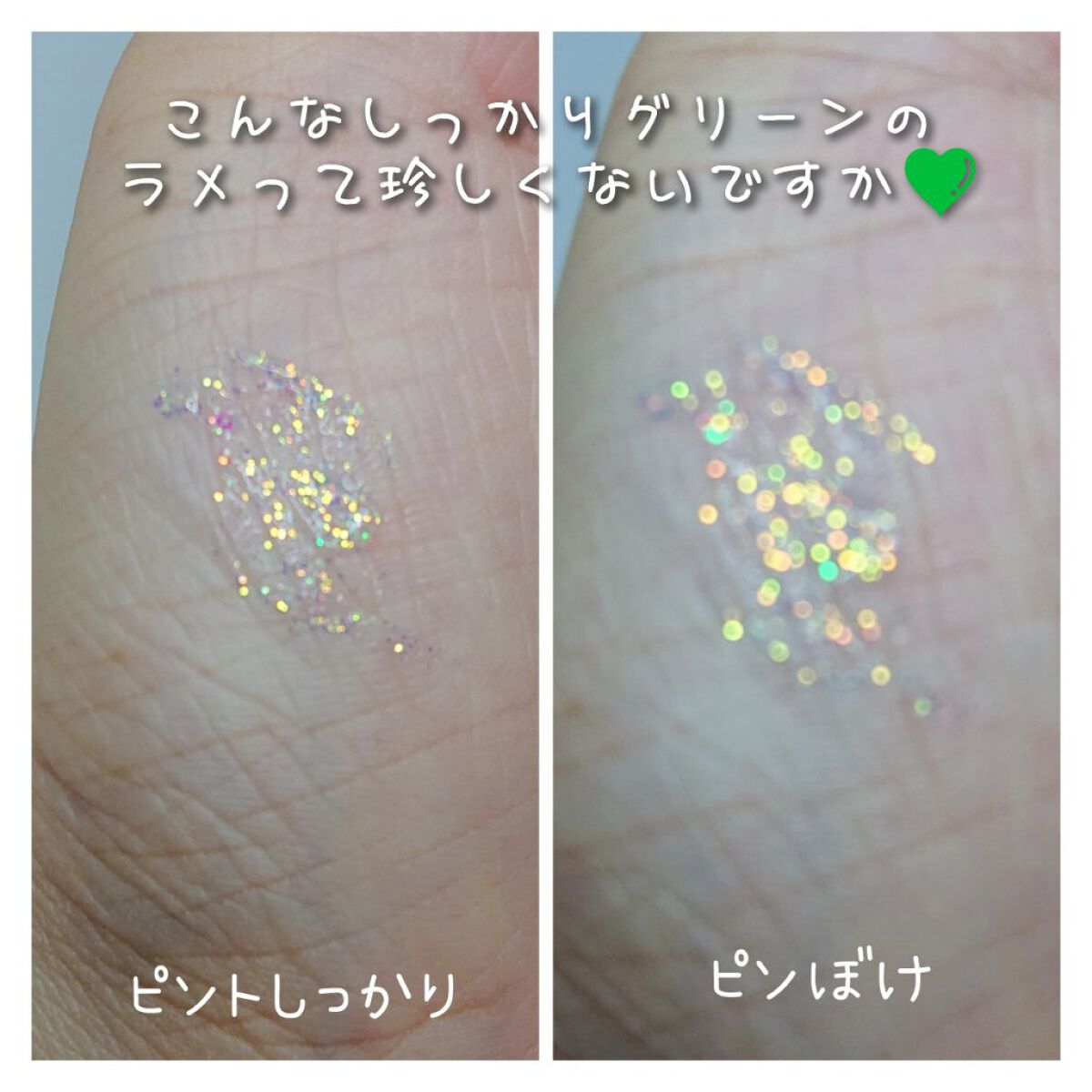 スターグリッターライナー A11 グリーンパイシース/jill leen./ジェルアイライナーを使ったクチコミ（3枚目）