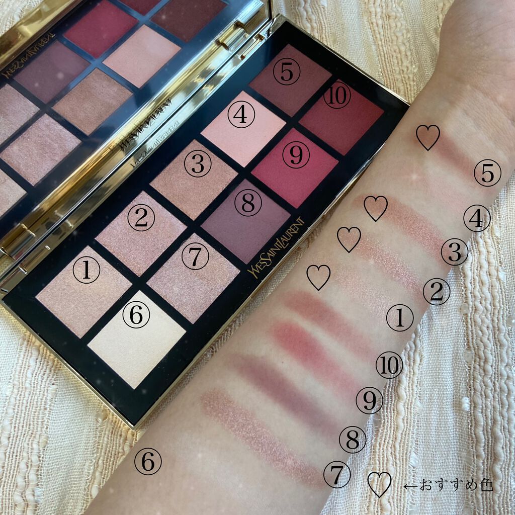 試してみた】クチュール カラー クラッチ コレクター YVES SAINT