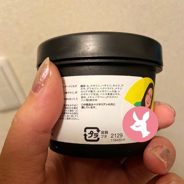 ラッシュ パワーマスクのクチコミ「LUSH ラッシュパワーマスク


こちらは独身の時から使用している#リピアイテム

でも妊娠.....」（2枚目）