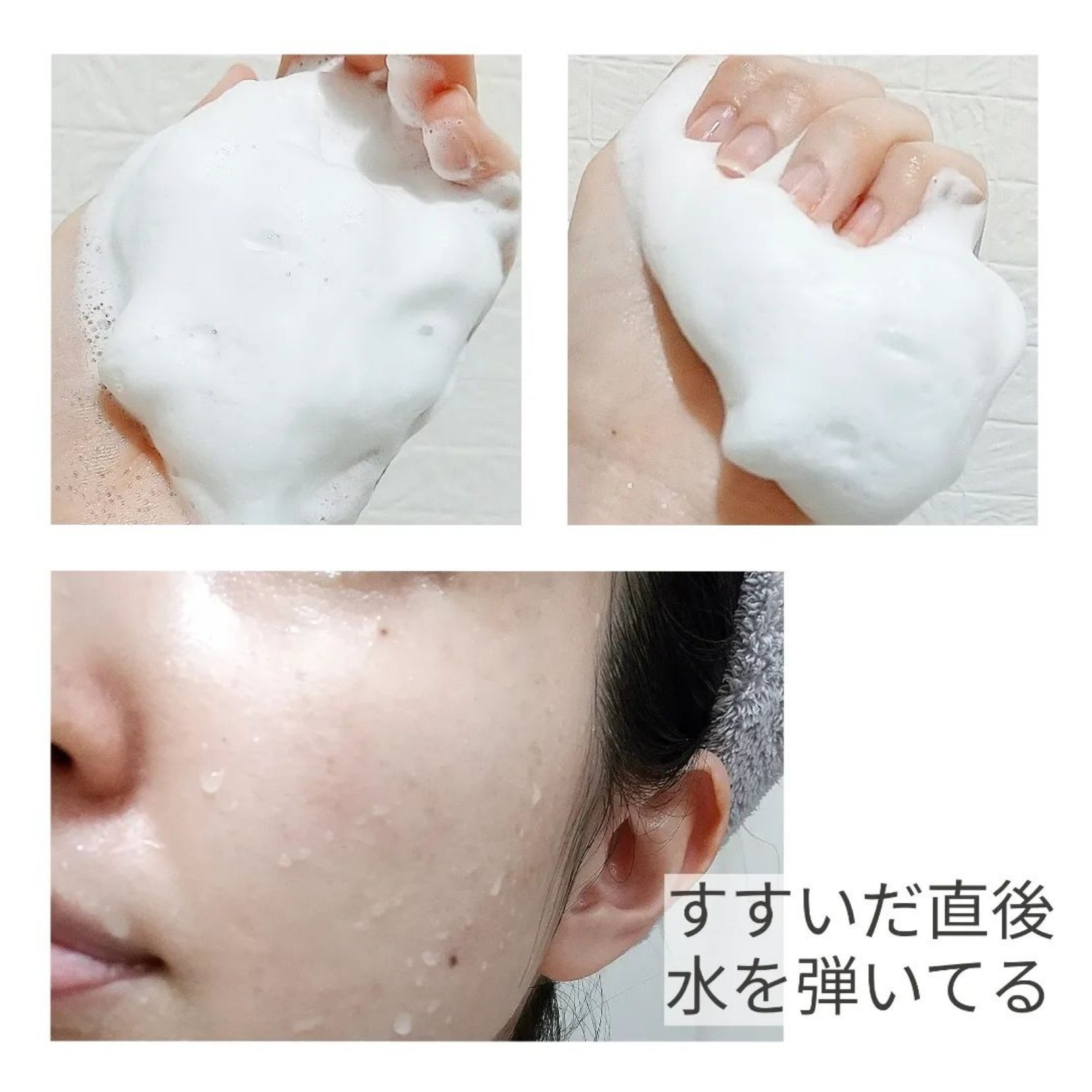 パーフェクトホイップ コラーゲンin 120g/SENKA（専科）/洗顔フォームを使ったクチコミ（3枚目）