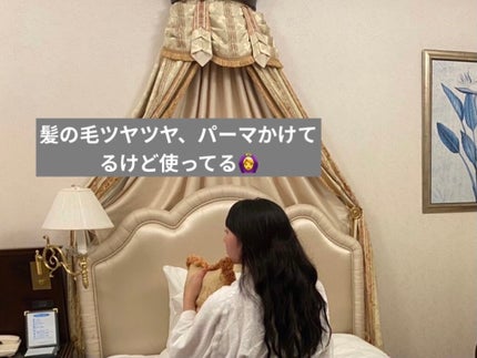 ウォータートリートメント/ロレアル パリ/洗い流すヘアトリートメントを使ったクチコミ(2枚目)