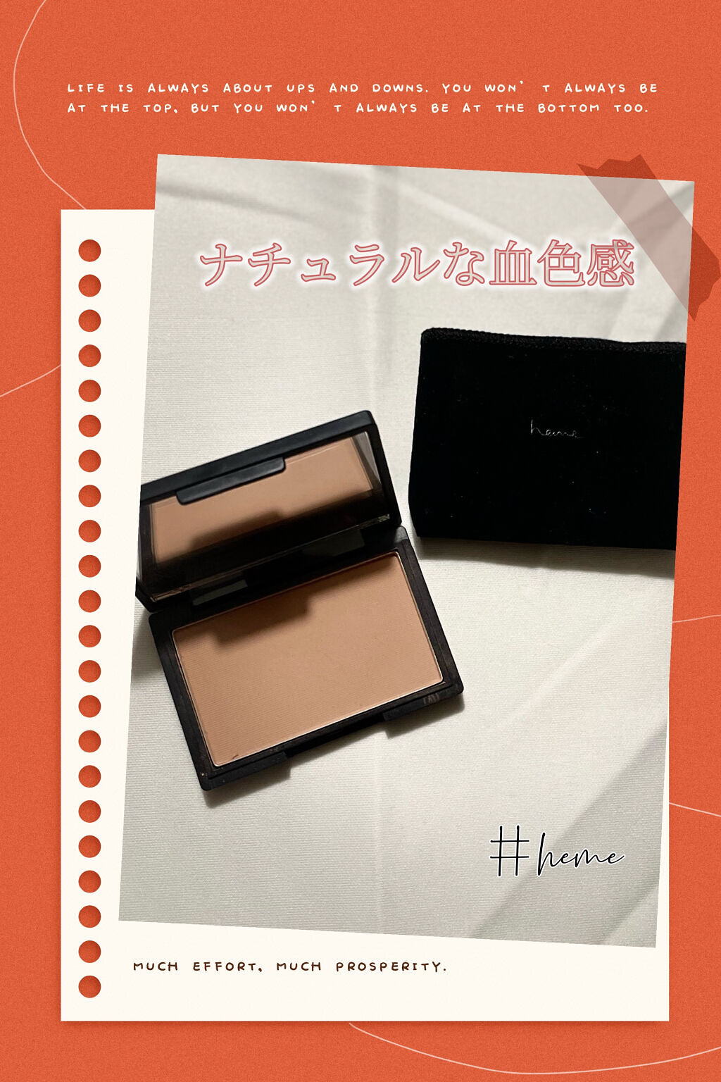 ピュア チーク カラー ハニーベージュ/heme/パウダーチークを使ったクチコミ（1枚目）