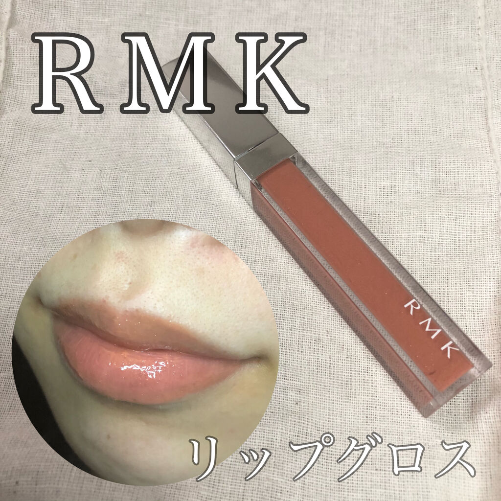 RMK カラーリップグロス/RMK/リップグロスを使ったクチコミ（1枚目）