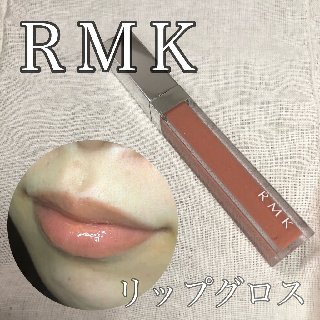 カラーリップグロス｜RMKの口コミ RMK カラーリップグロス オレンジ シナモン✨ by よしみ(混合肌/30代前半) LIPS