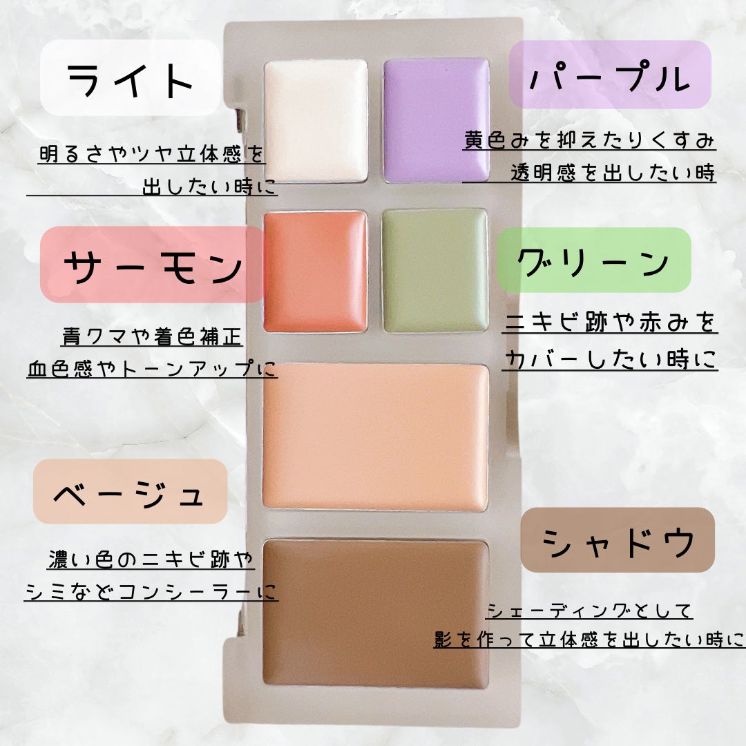 ブリージングコンシーラーパレット/Healus/パレットコンシーラーを使ったクチコミ(2枚目)