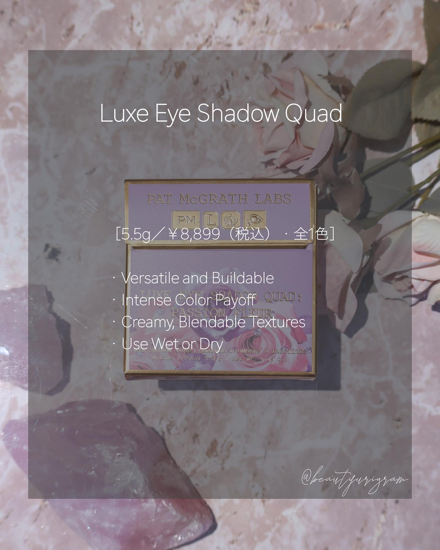 PAT McGRATH LABS アイシャドウパレット 2023年夏新作アイシャドウパレット】Luxe Eye Shadow Quad｜PAT